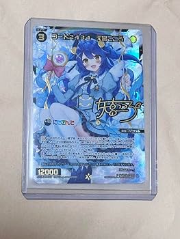Amazon.co.jp: にじさん WIXOSS 天宮こころ SRP サイン : おもちゃ